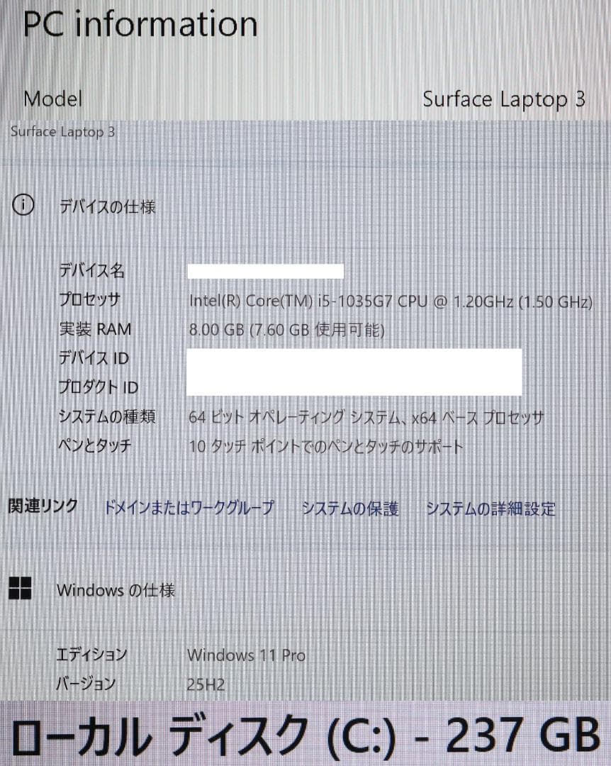 Surface Laptop3 i5・8GB・256GB 黒 オフィス 電池良好