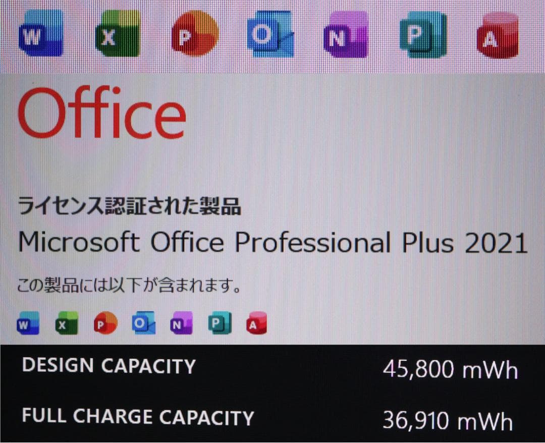 Surface Laptop3 i5・8GB・256GB 黒 オフィス 電池良好