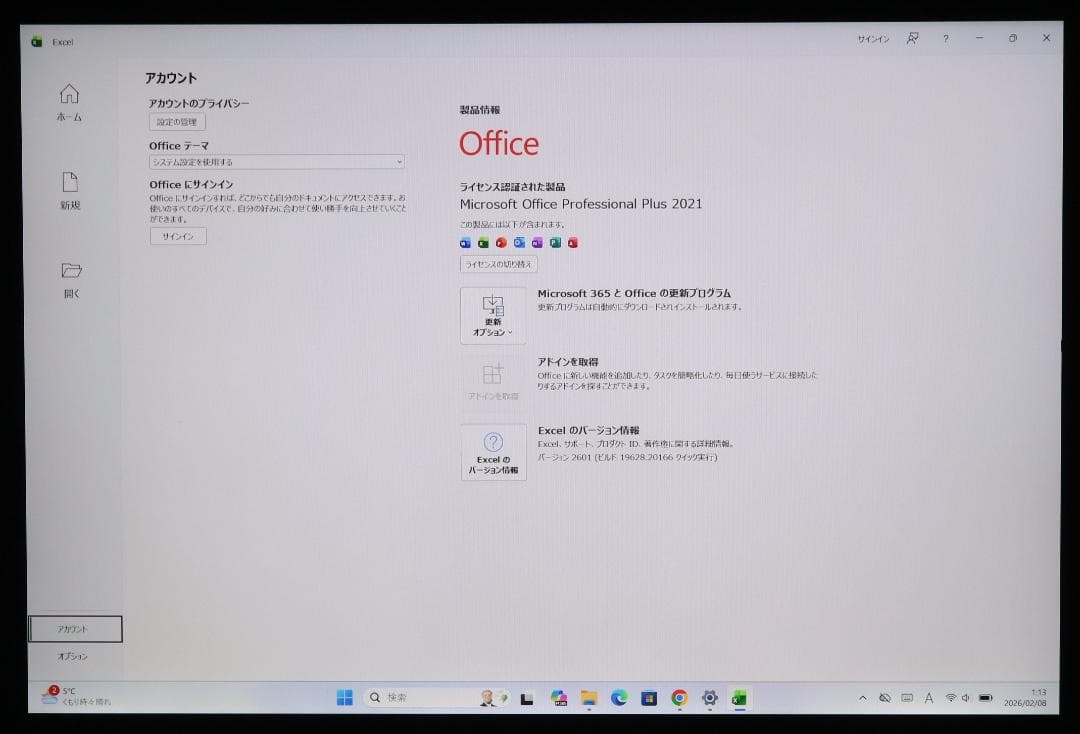 Surface Laptop3 i5・8GB・256GB 黒 オフィス 電池良好