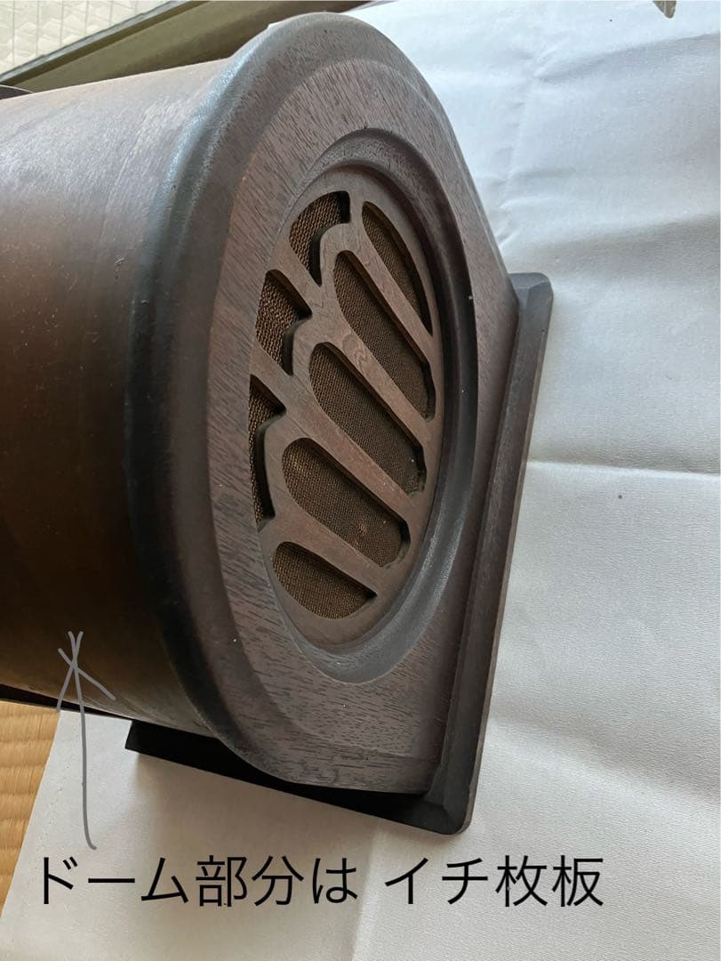 【古道具】真空管ラジオ スピーカー(かな？):木製で中は空洞です