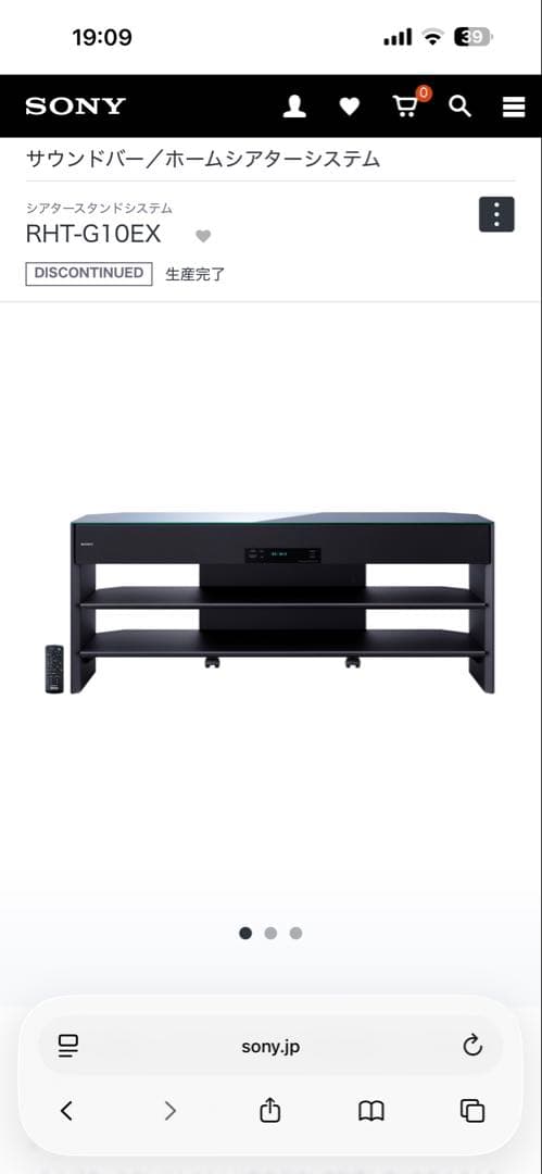 SONY RHT-G10EX シアタースタンドシステム