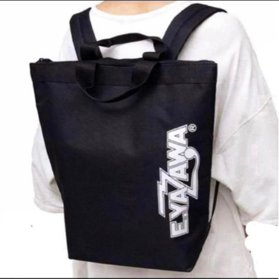 矢沢永吉✦E.YAZAWA⭐️2WAYリュックバッグ(ロゴ)✦新品