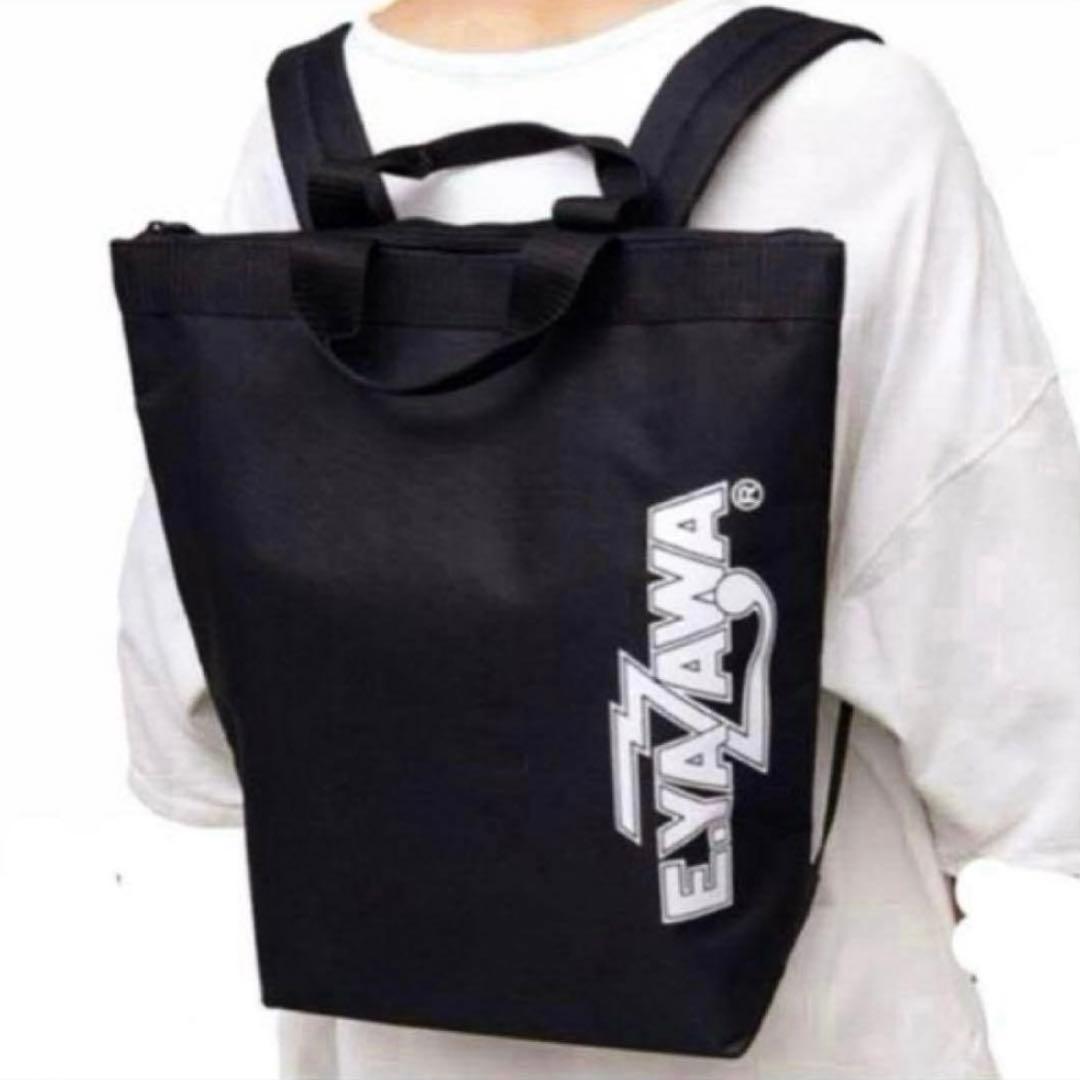 矢沢永吉✦E.YAZAWA⭐️2WAYリュックバッグ(ロゴ)✦新品