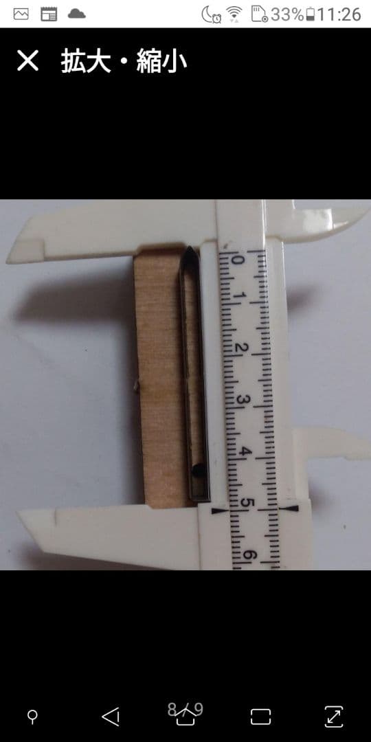 縫い穴も同時に開けることが出来るミニチュア　シューズの抜き型パンチレザークラフト