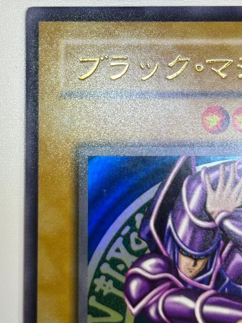 ク*コ様 新品みたいです。ブラック・マジシャン 初期絵 ウルトラレア LB-05