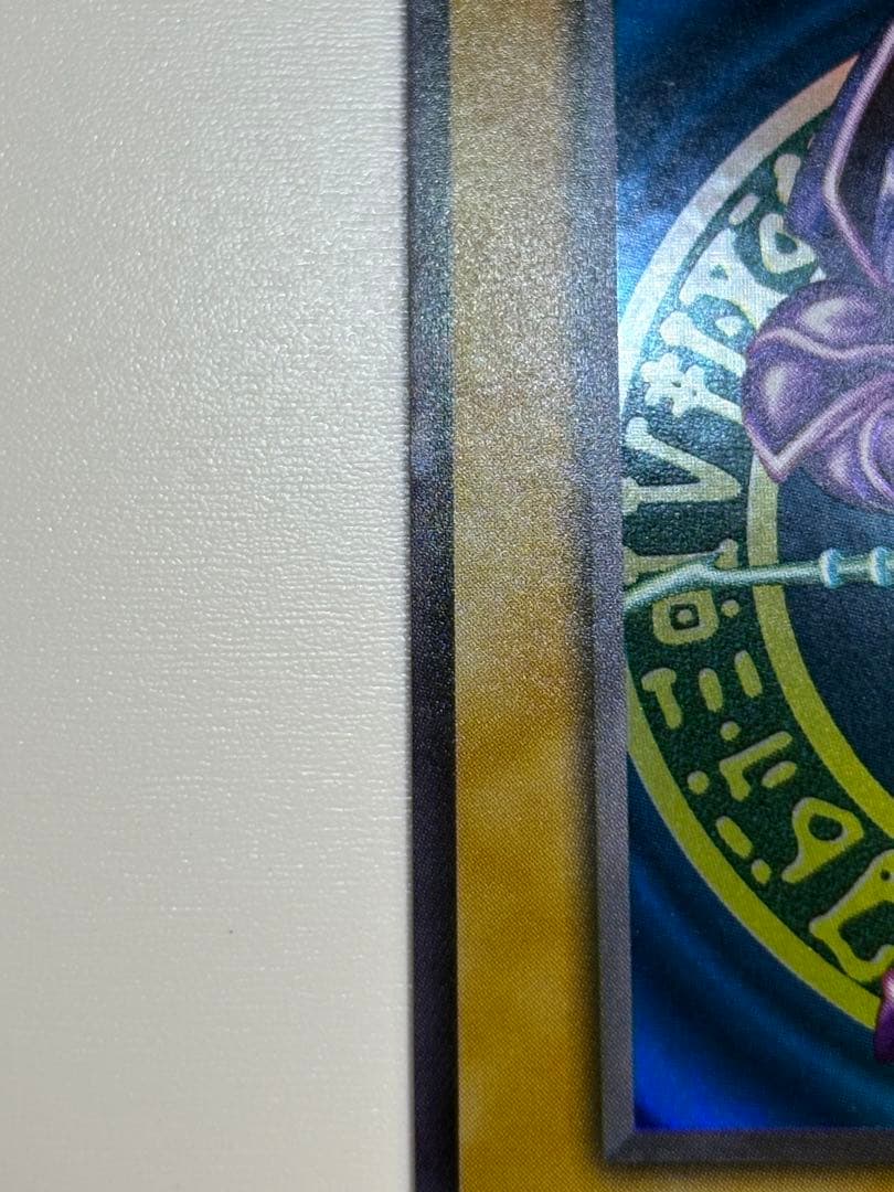 ク*コ様 新品みたいです。ブラック・マジシャン 初期絵 ウルトラレア LB-05