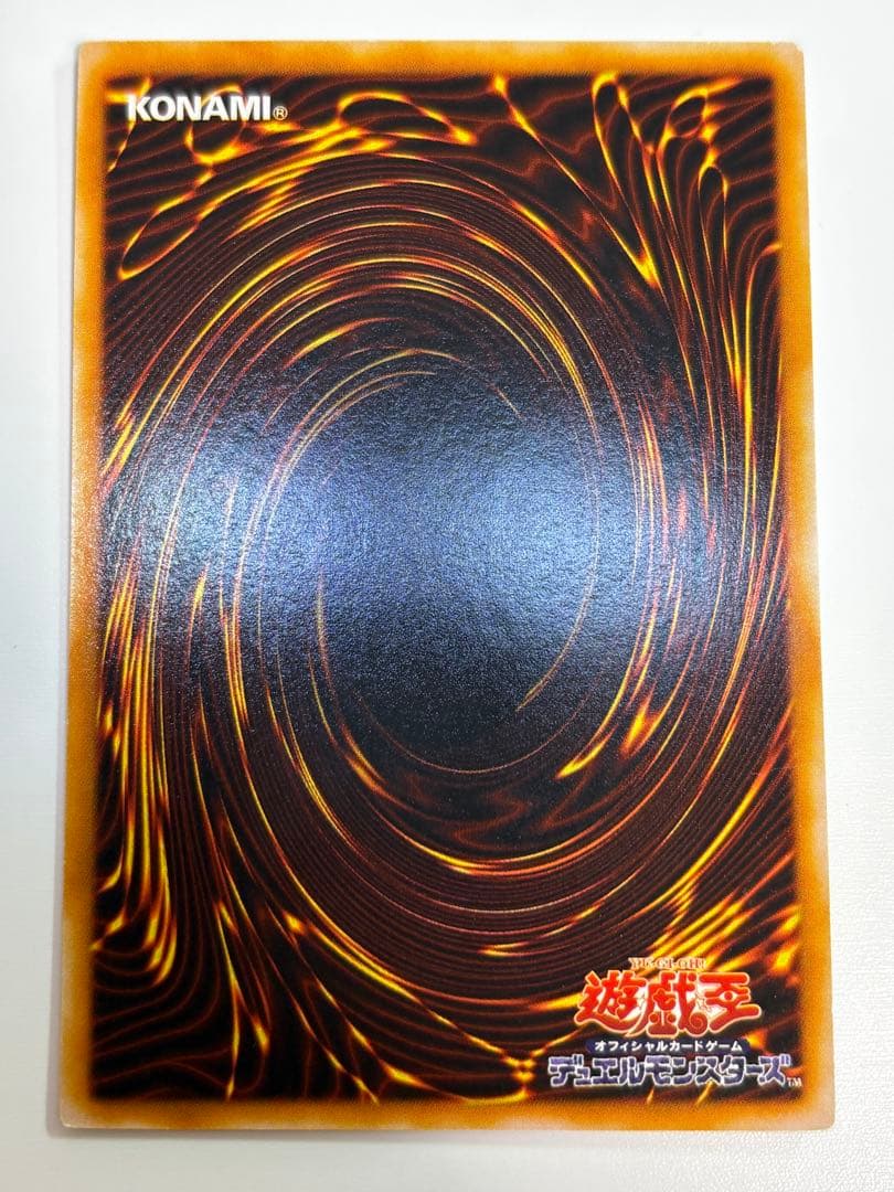 ク*コ様 新品みたいです。ブラック・マジシャン 初期絵 ウルトラレア LB-05