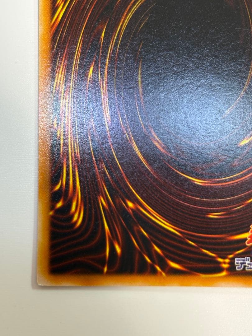 ク*コ様 新品みたいです。ブラック・マジシャン 初期絵 ウルトラレア LB-05