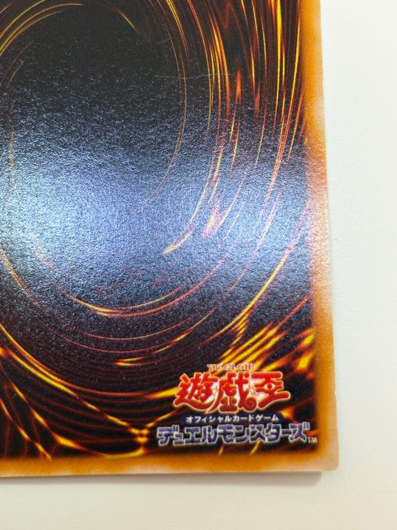 ク*コ様 新品みたいです。ブラック・マジシャン 初期絵 ウルトラレア LB-05