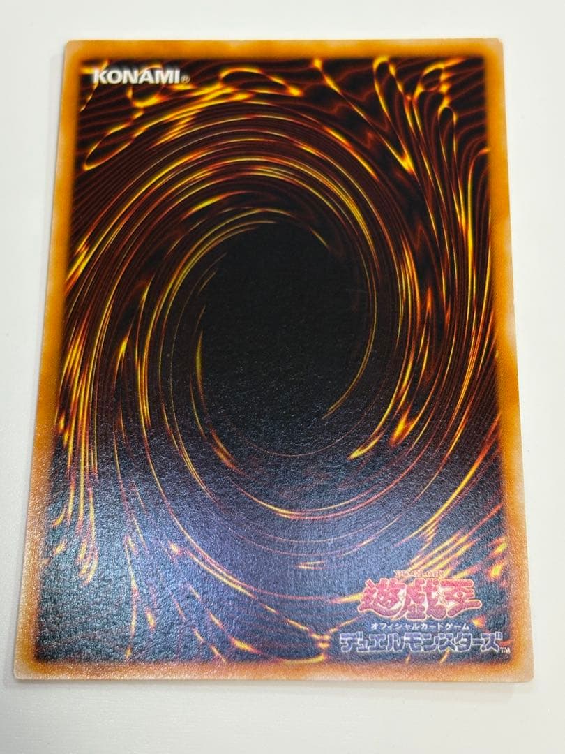 ク*コ様 新品みたいです。ブラック・マジシャン 初期絵 ウルトラレア LB-05