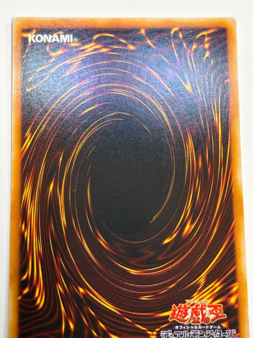 ク*コ様 新品みたいです。ブラック・マジシャン 初期絵 ウルトラレア LB-05