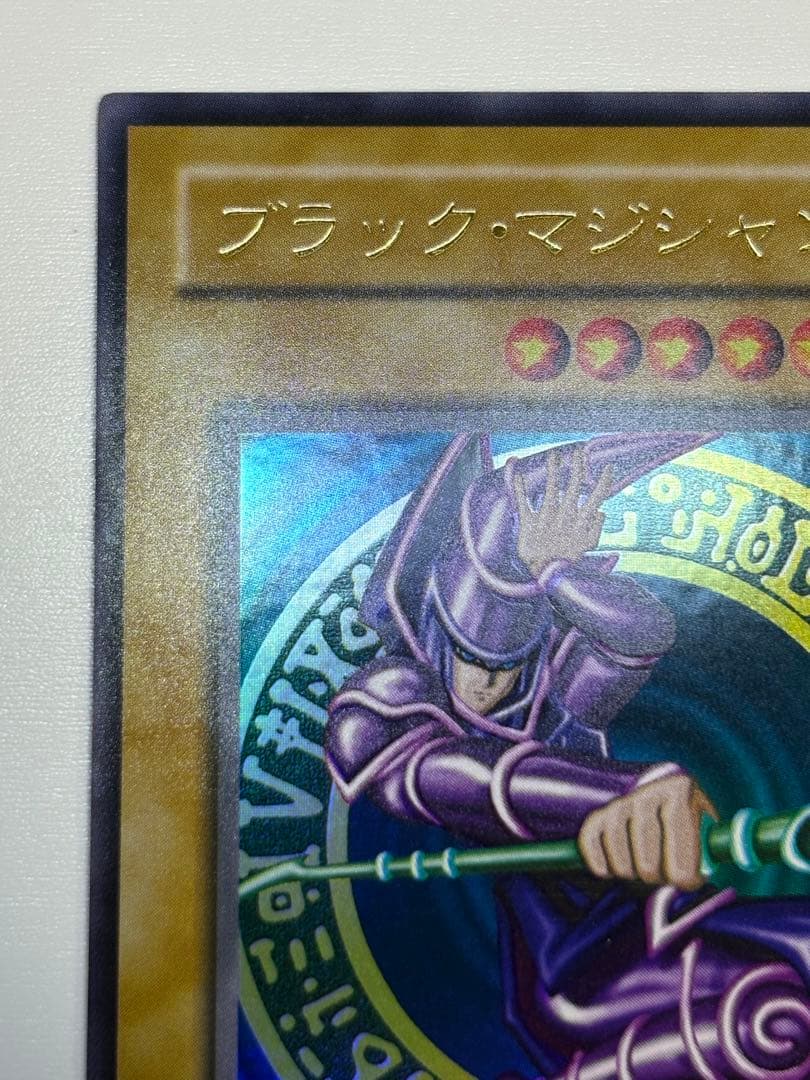 ク*コ様 新品みたいです。ブラック・マジシャン 初期絵 ウルトラレア LB-05