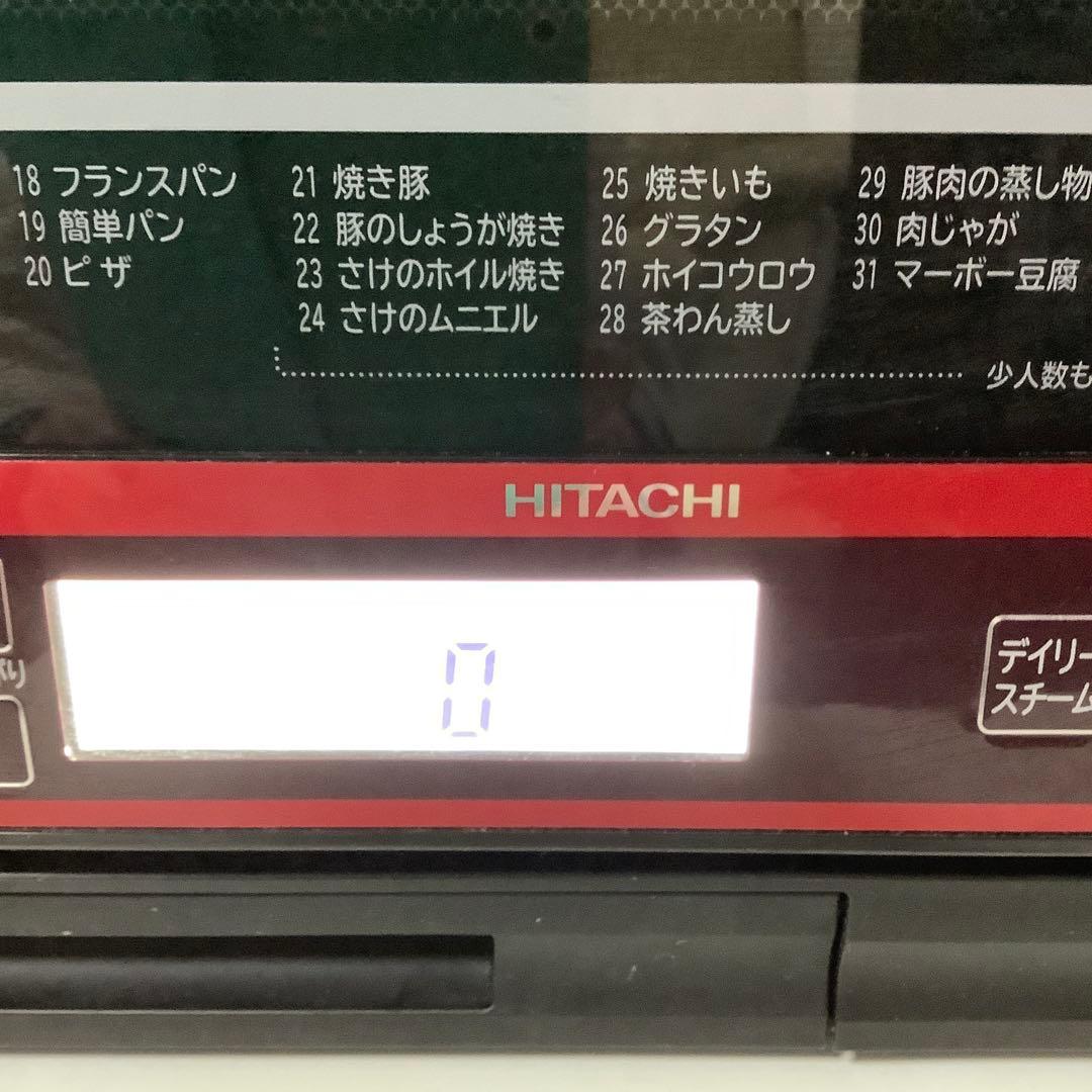 日立 ヘルシーシェフ MRO-NS8 過熱水蒸気オーブンレンジ 赤　2014年製