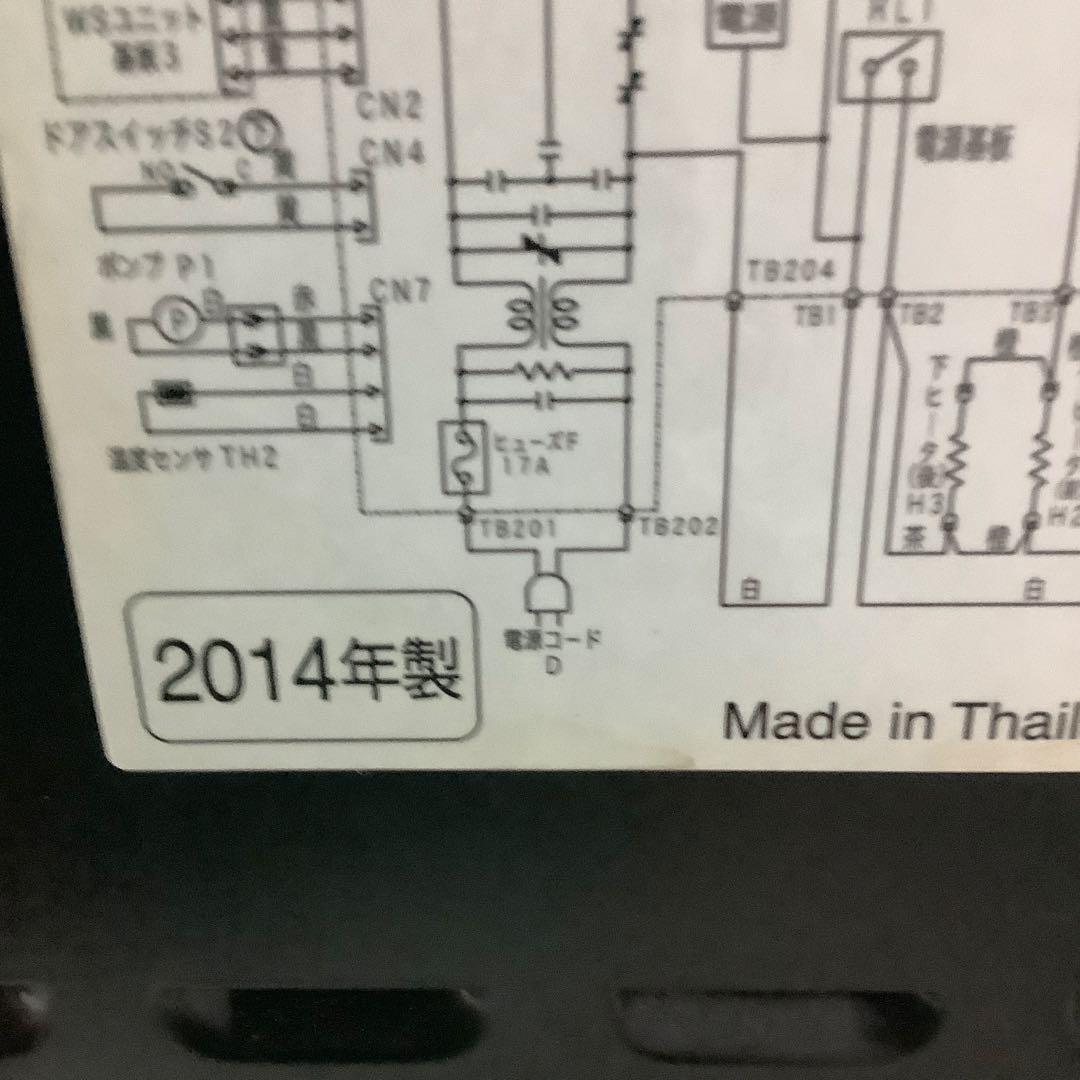 日立 ヘルシーシェフ MRO-NS8 過熱水蒸気オーブンレンジ 赤　2014年製