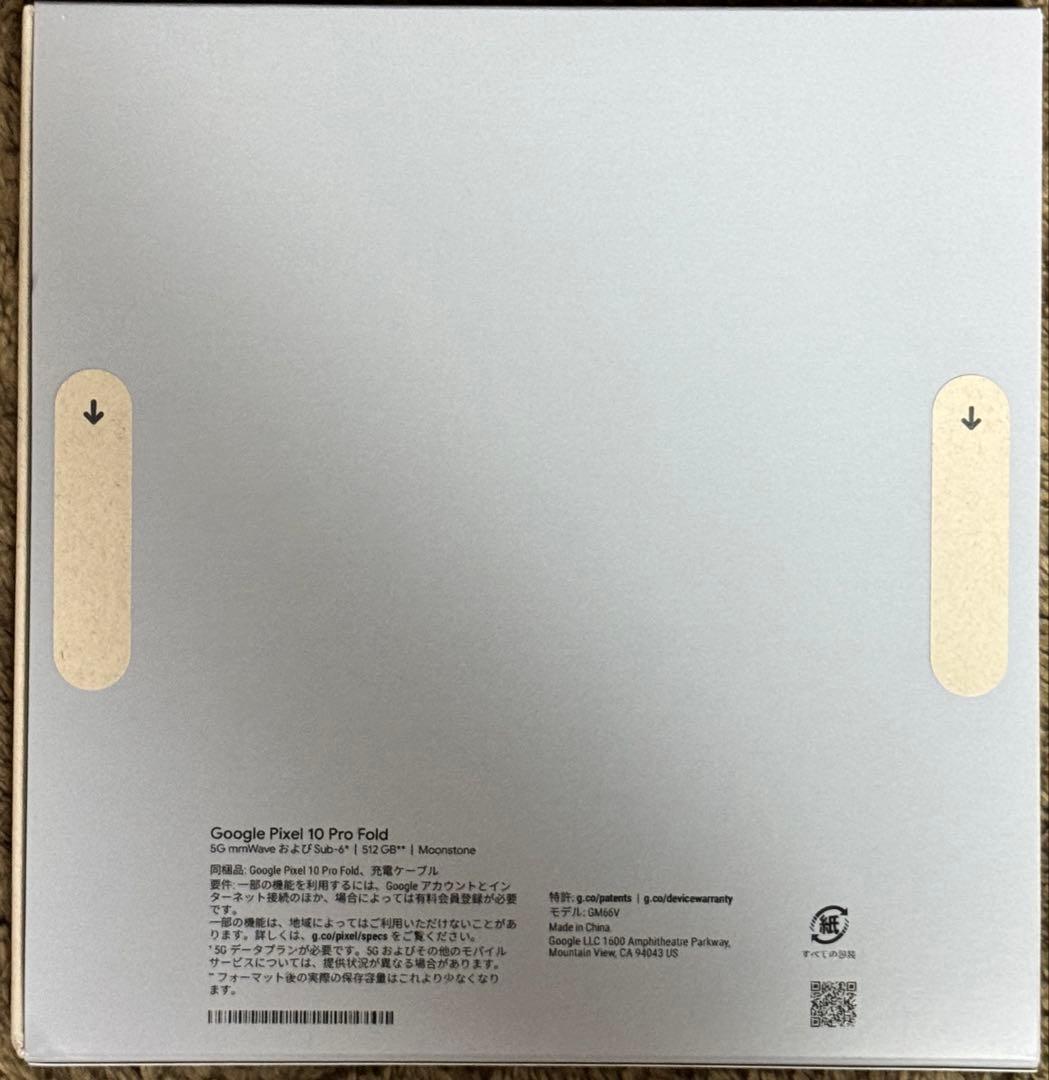 【未開封】Google Pixel 10 Pro Fold 512GBオマケ付