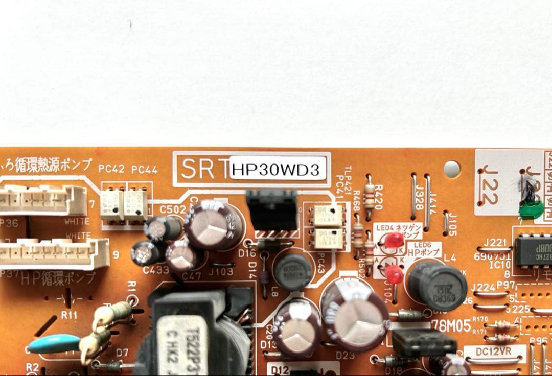 【動作確認済み】MITSUBISHI エコキュート　貯湯タンクユニット　基板