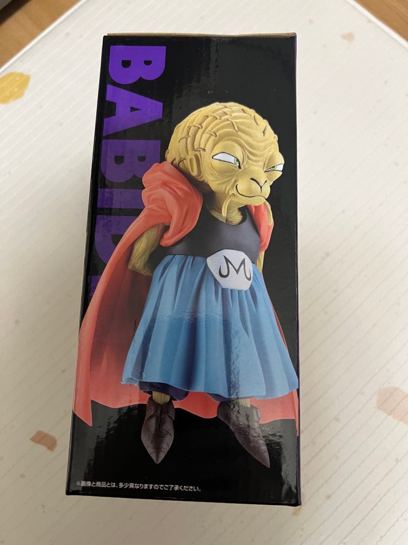 ドラゴンボール　一番くじ　バビディ　E賞