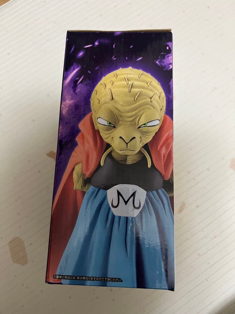 ドラゴンボール　一番くじ　バビディ　E賞