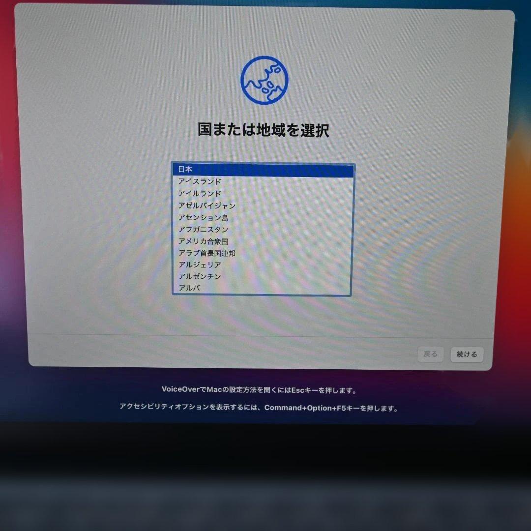 MacBook本体 MacBook Pro Retina 13-inch (Late 2013)