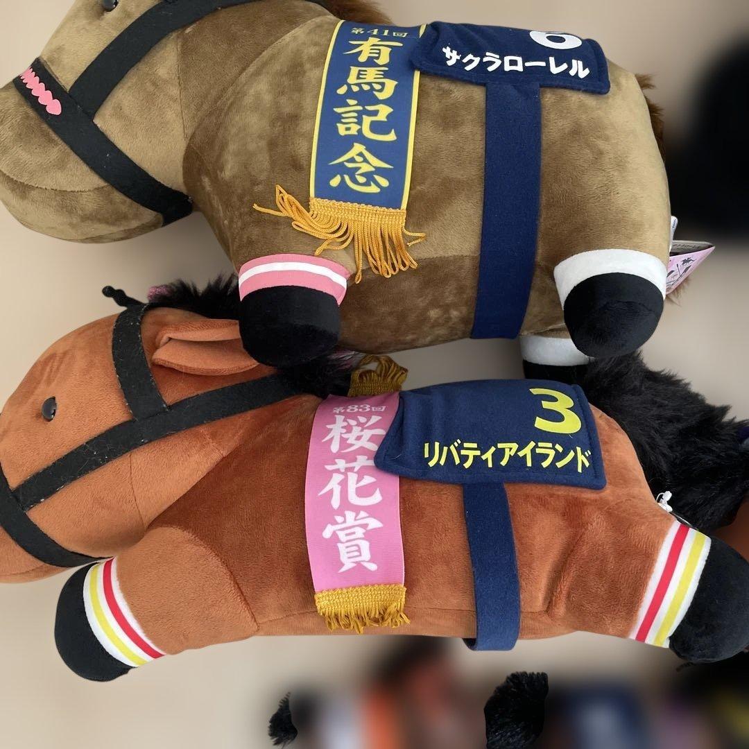 サラブレッドコレクション　まとめ売り　ぬいぐるみ　マスコット