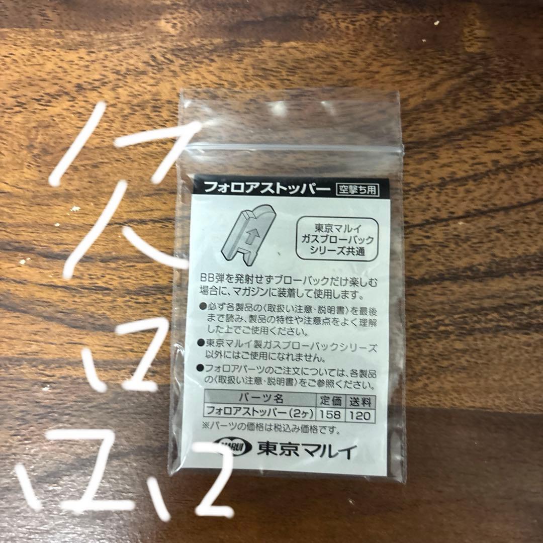 東京マルイ デザートイーグル ガスガン 色違いのマガジンおまけ付き