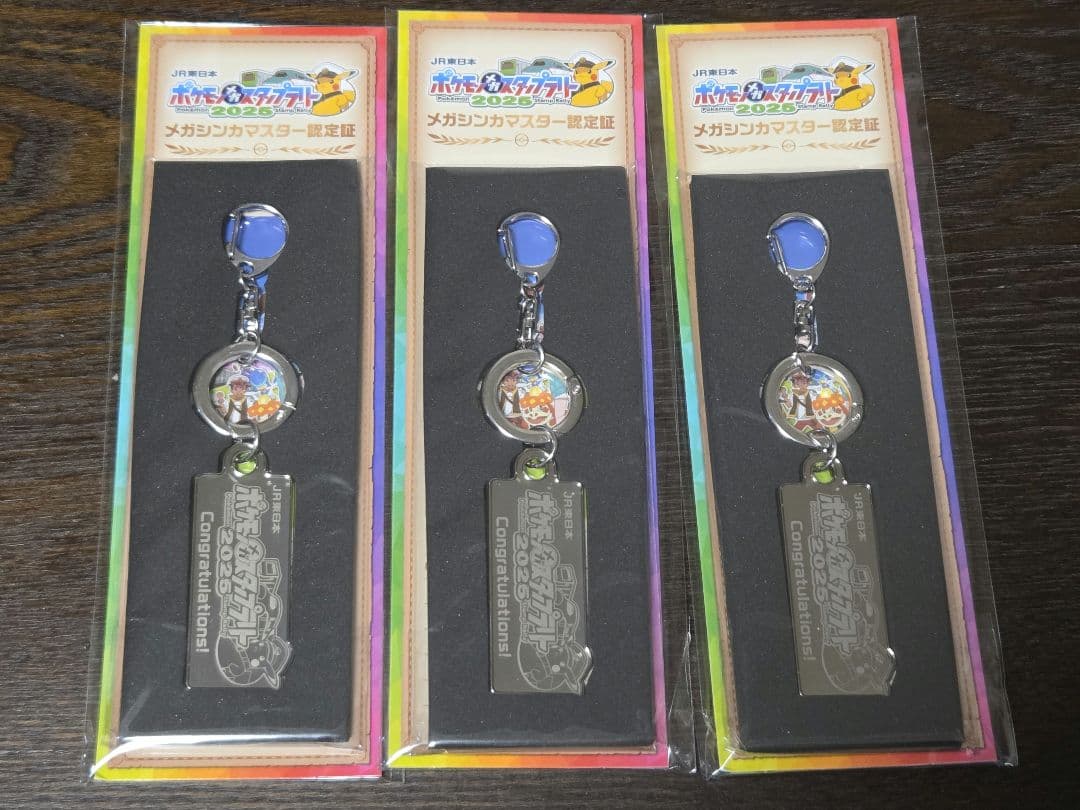 【未販売品】ポケモン スタンプラリー JR 2025 キーホルダー