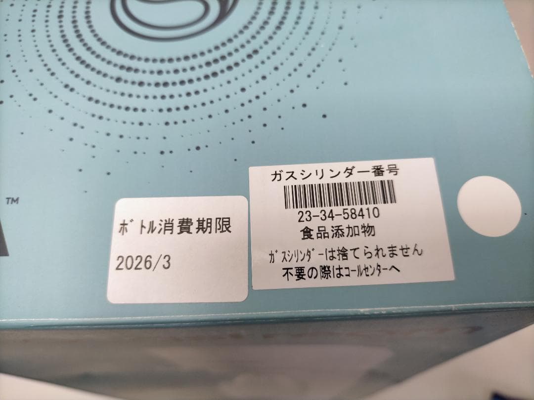 sodastream GAIA 炭酸水メーカー ホワイト 250709-6T