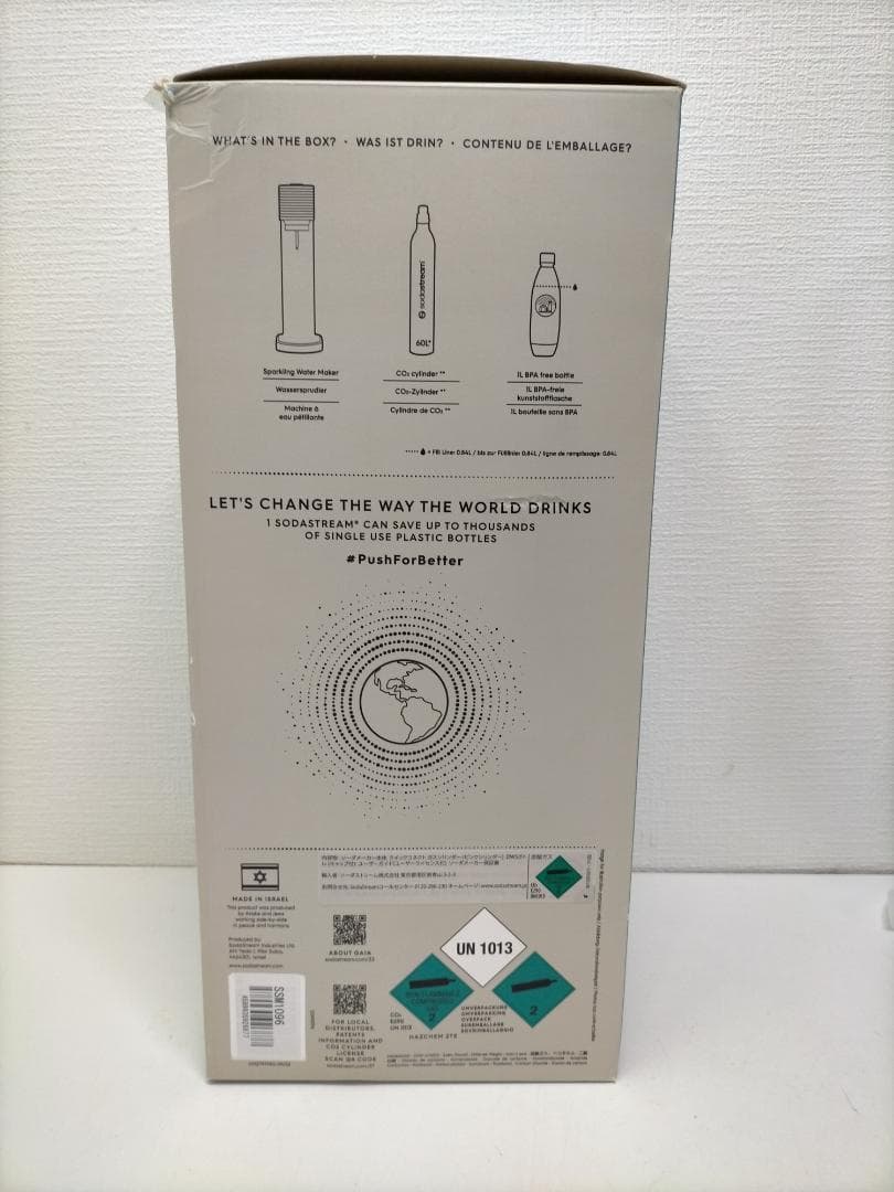 sodastream GAIA 炭酸水メーカー ホワイト 250709-6T