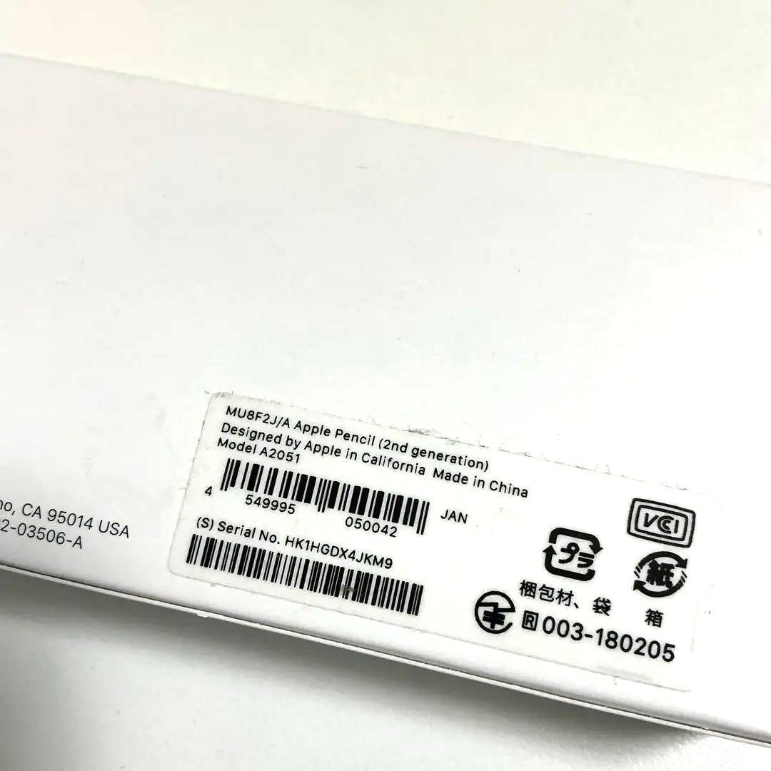 美品　Apple Pencil 第２世代　箱付き