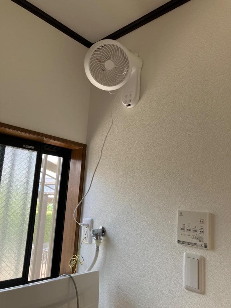 Aiimono117 壁掛 洗える サーキュレーター リモコン付き 360°上下