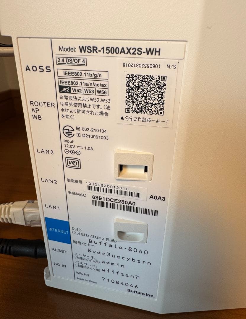 【極美品】2024年購入 バッファロー Wi-Fi6ルーター ボックス保管で清潔