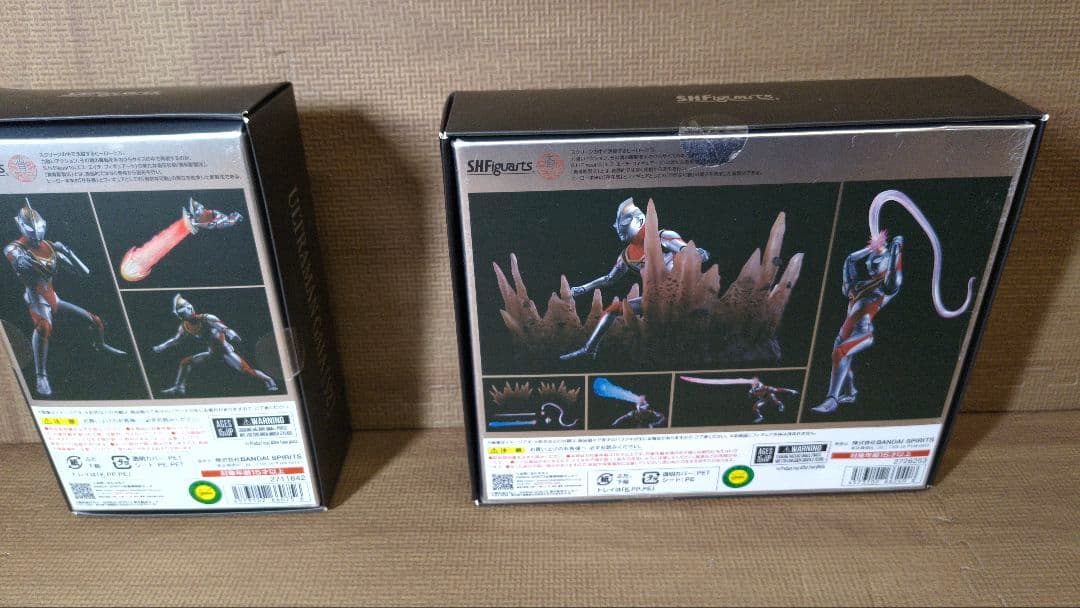 未開封 真骨彫ウルトラマンガイア (V2) / エフェクトパーツ2点セット