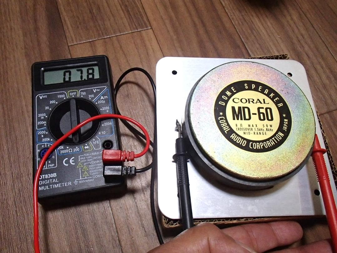 CORAL（コーラル）MD-60　未使用と思われます