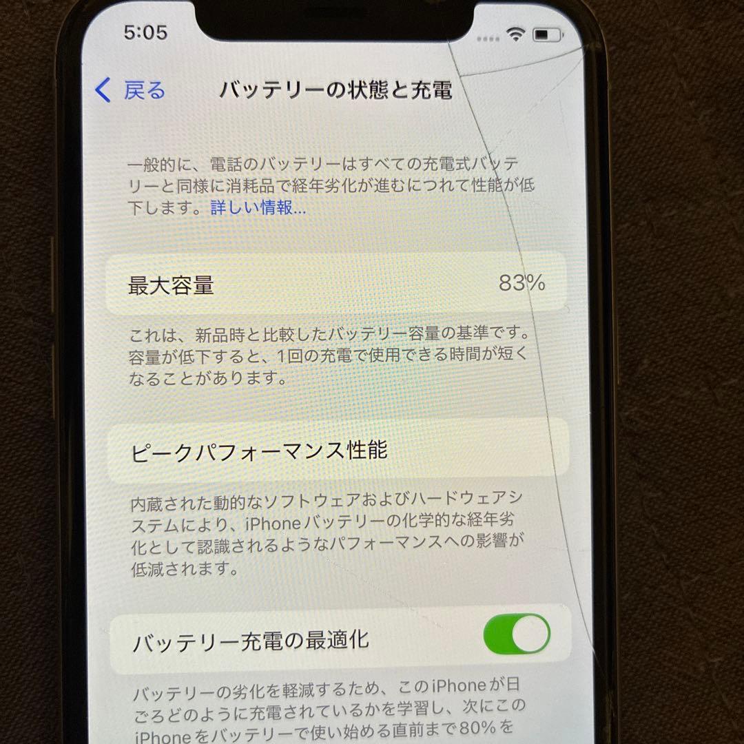 Apple iPhone 11 Pro 64GB ホワイト