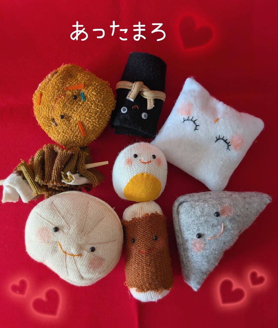 あっきゅ様オーダー品　おでんのうた