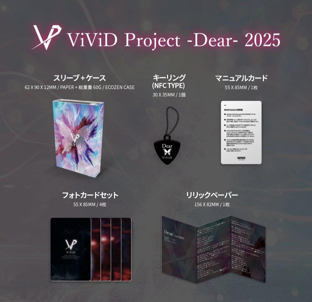 ViViD ライブ Dear 2Days 来場者特典