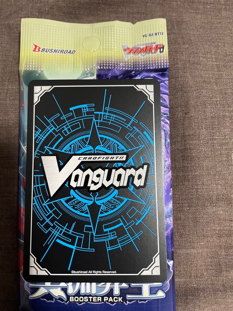 深淵霊域 レグルレグナス　ヴァンガード　FFR