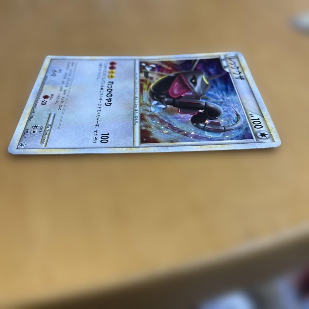 レックウザ色違い　ブラック　プロモカード