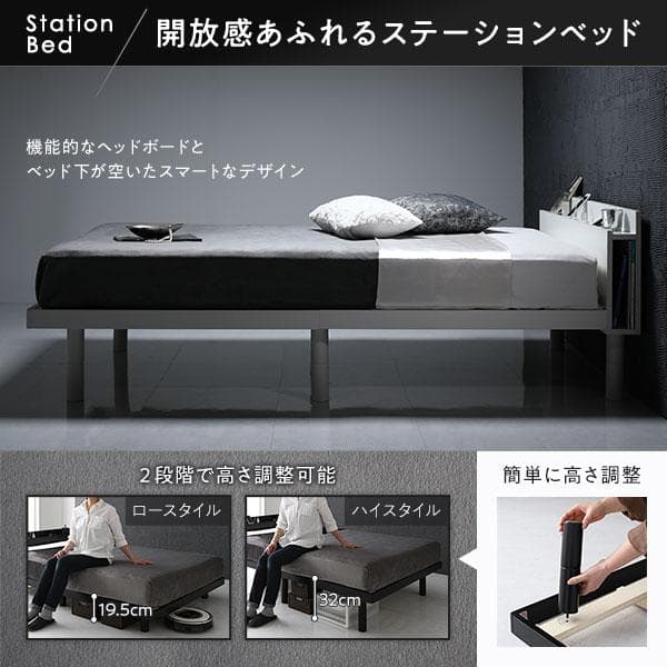 ベッド シングル ベッドフレームのみ ホワイト 宮付き 高さ調整 すのこ ベット