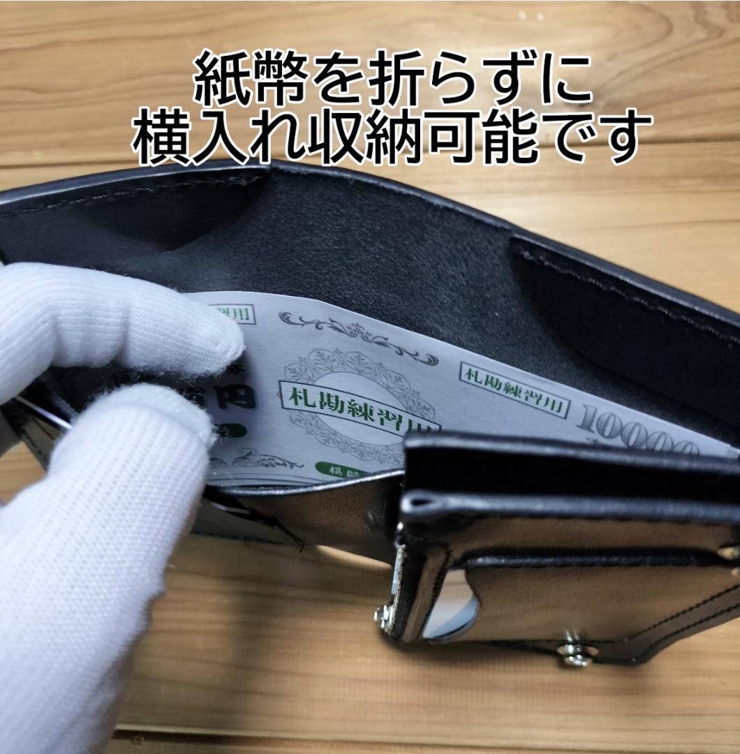 栃木レザー　ワイルドサドル　黒　札ポケット付きミドルトラッカーウォレット