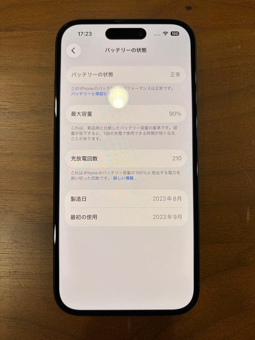 iPhone 15 128GB SIMフリー　ブラック
