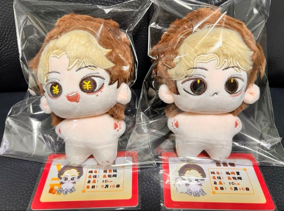 seventeenぬいぐるみ　ジュン　10センチ　マスター　正規品⭐️2体「138