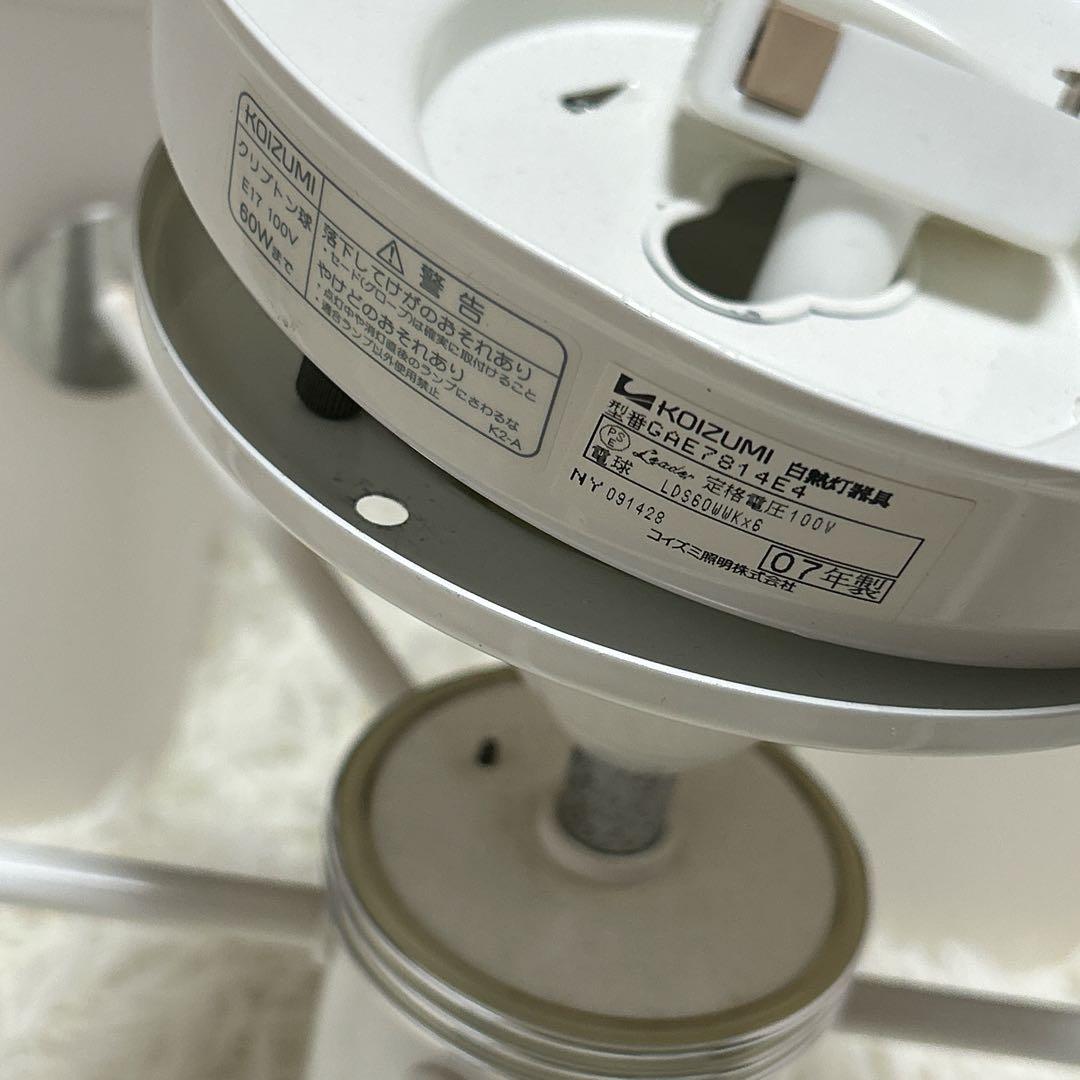 コイズミ シャンデリア 照明 6灯　おしゃれ