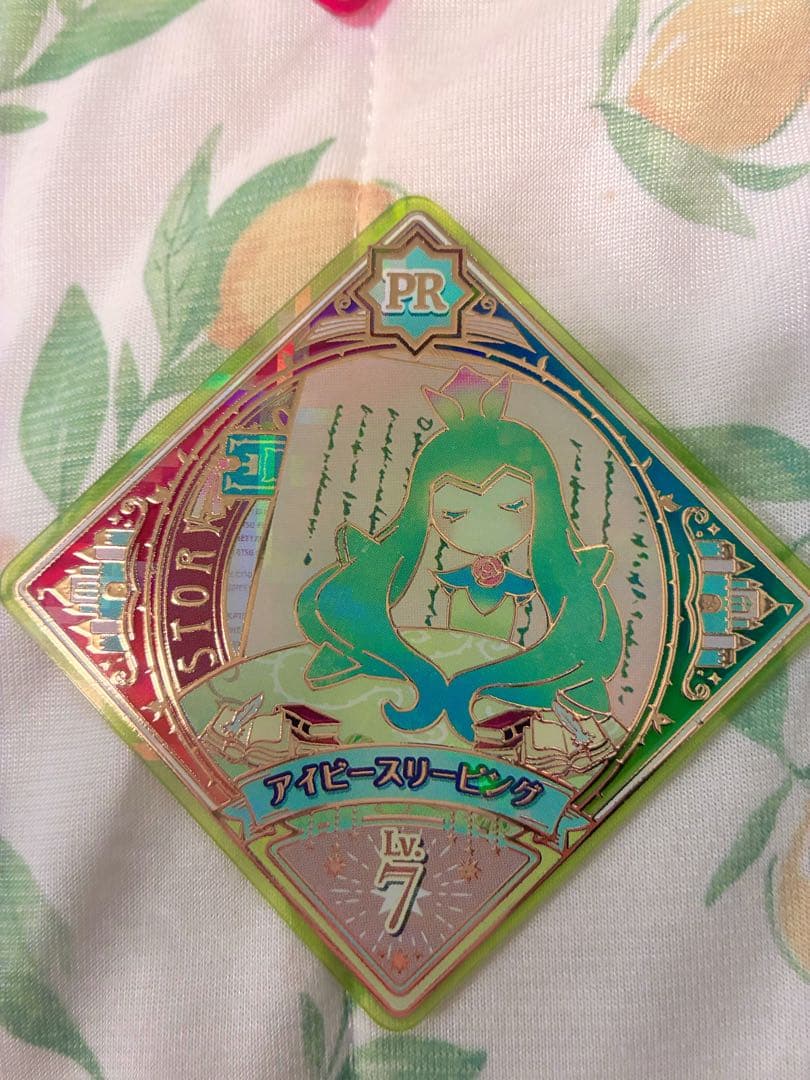 アイカツプラネット　PR CP セット