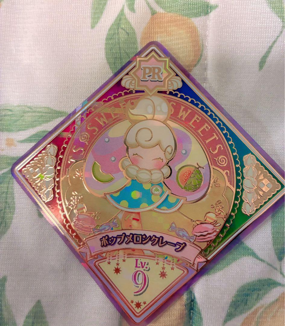 アイカツプラネット　PR CP セット