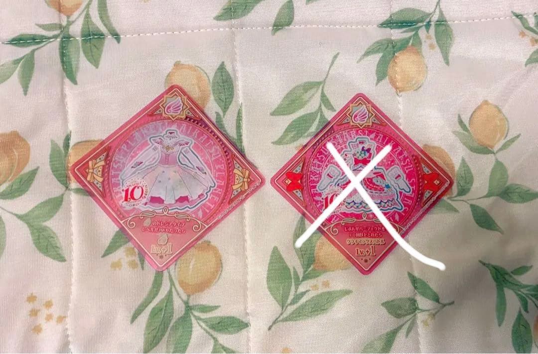 アイカツプラネット　PR CP セット