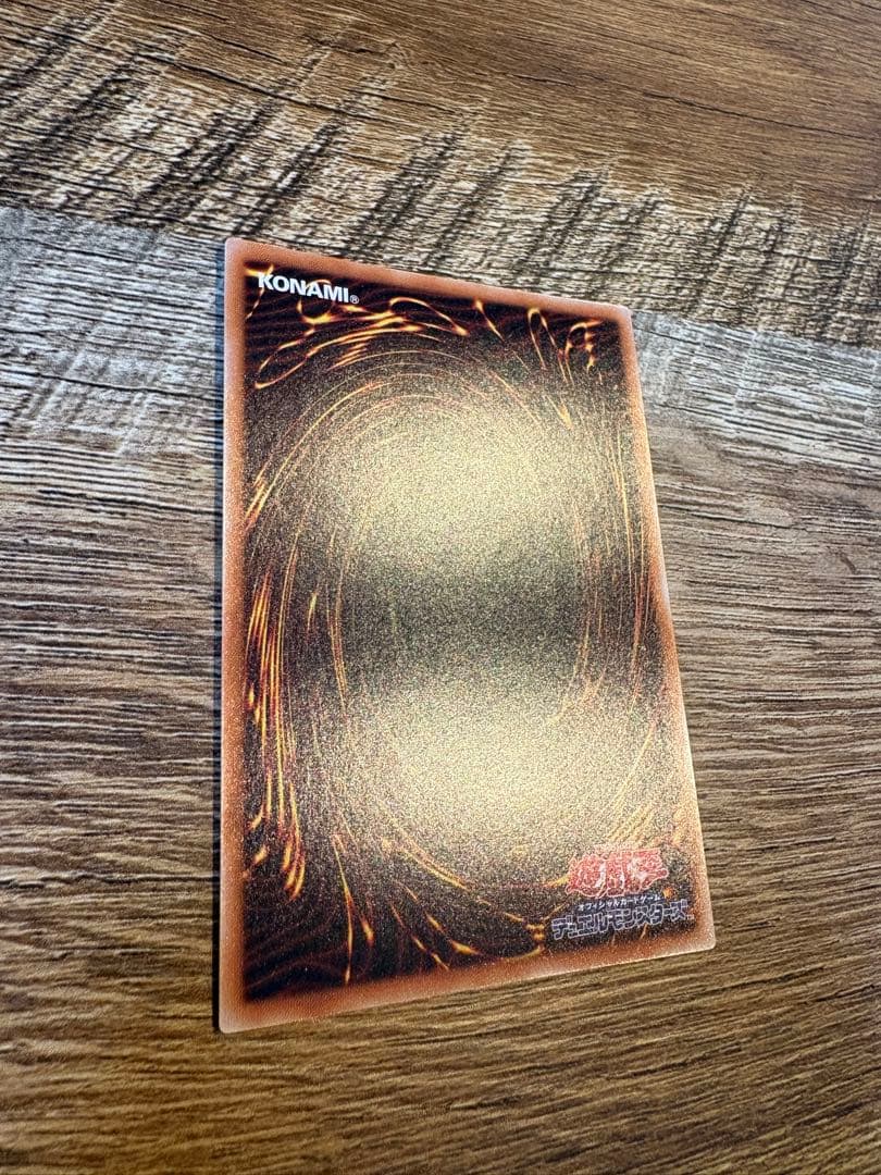 【遊戯王】氷結界の龍 トリシューラ 20thシークレットレア