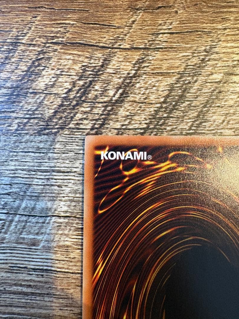 【遊戯王】氷結界の龍 トリシューラ 20thシークレットレア