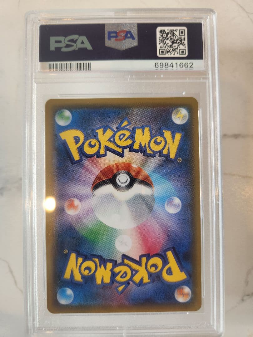 【世界793枚】レックウザGX SSR ウルトラシャイニー 色違い黒レックウザ