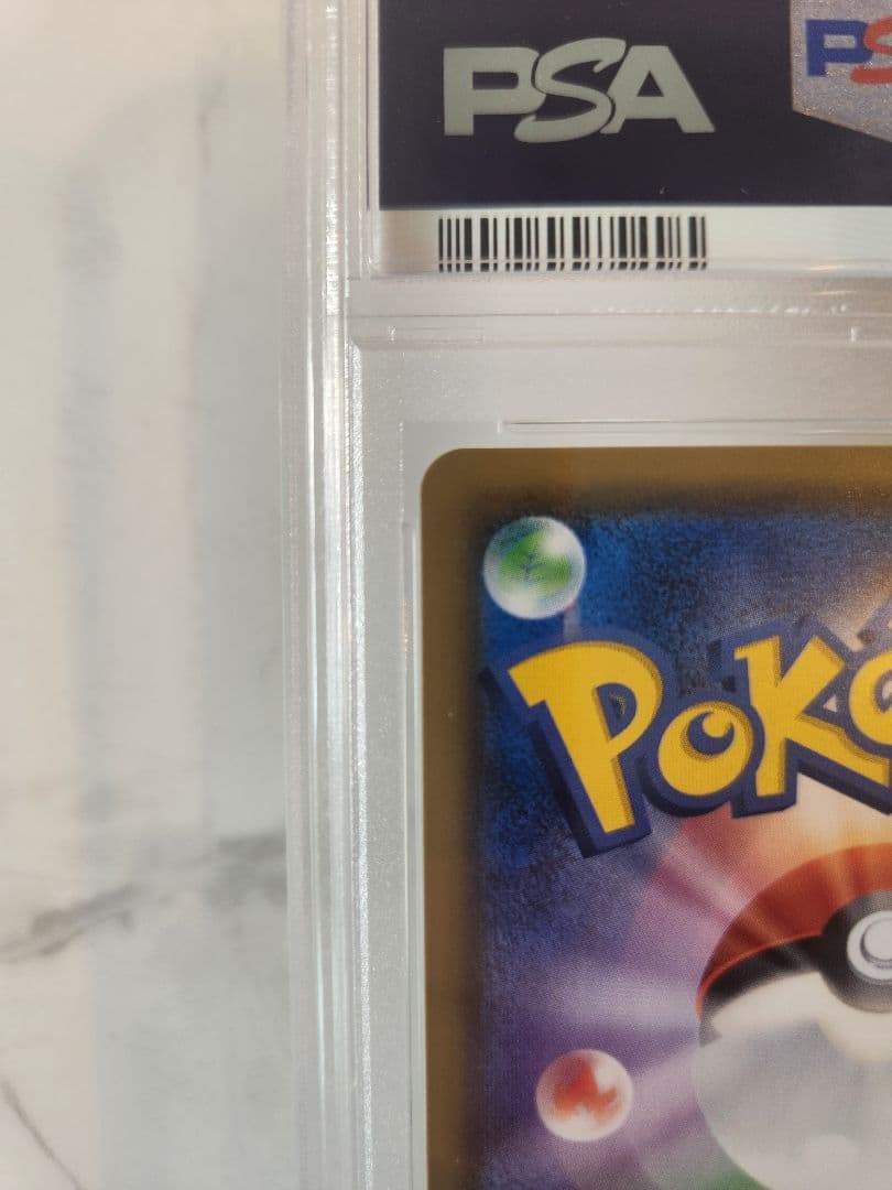 【世界793枚】レックウザGX SSR ウルトラシャイニー 色違い黒レックウザ